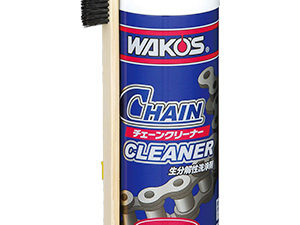 WAKOS チェーンクリーナー