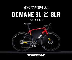 【2023年モデル】DOMANE RSL/SLR/SL 徹底解説！！