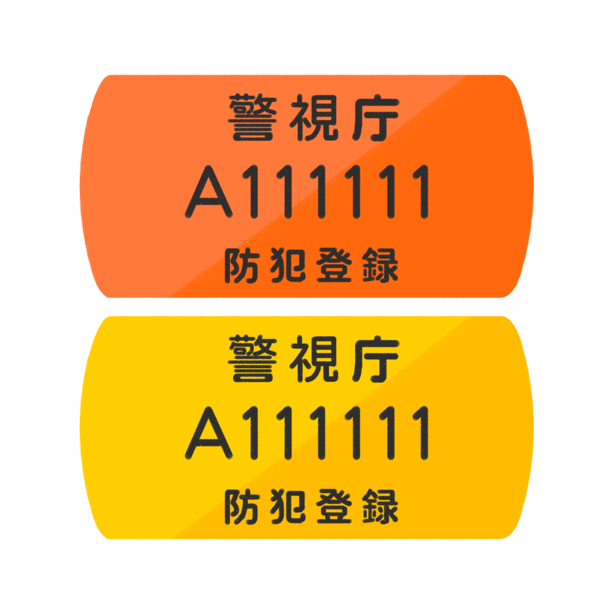狐(防犯登録代込みで) 通販で購入・他店購入自転車の防犯登録できます！ | トレック｜プラス